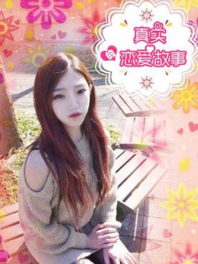  东京喰种