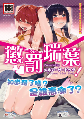 吾峠呼世晴